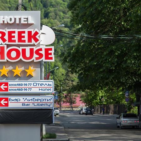 Greek House Hotel Красная Поляна Екстериор снимка